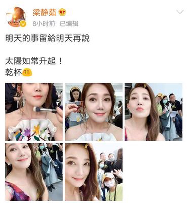 魏如萱